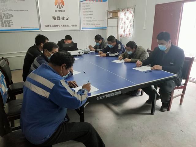 陜煤建設(shè)洗選煤運(yùn)營(yíng)公司安裝第二項(xiàng)目部：“三個(gè)強(qiáng)化”抓牢安全生產(chǎn)