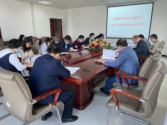 設計研究院：節(jié)前再敲廉政警鐘 樹廉潔文明新風