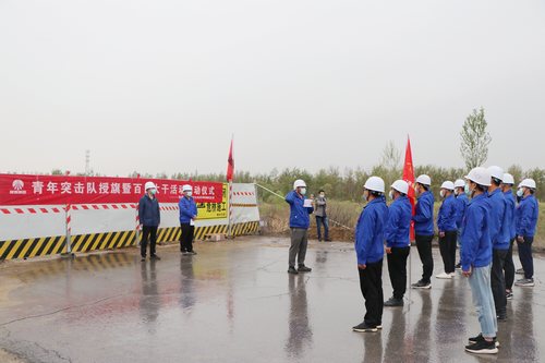 陜煤建設(shè)路橋分公司基層項(xiàng)目“五四”活動(dòng)繽彩紛呈