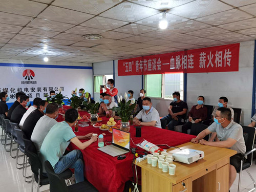 讓青春在這里激蕩，讓夢(mèng)想在這里飛揚(yáng)