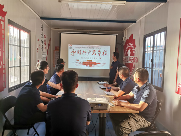 學(xué)習(xí)踐行黨章，爭(zhēng)做合格黨員