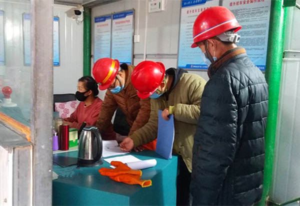 陜煤建設(shè)礦建三公司崔木項(xiàng)目部：打造“零隱患”項(xiàng)目部，我們在行動