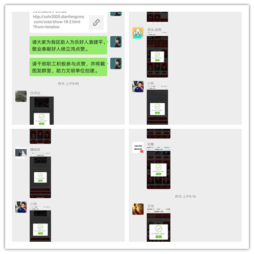 陜煤建設機電安裝公司：為陜西好人點贊