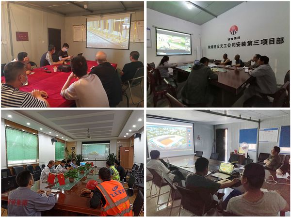 陜煤建設(shè)天工公司“互聯(lián)網(wǎng)+遠(yuǎn)程視頻”保駕護(hù)航安全生產(chǎn)月