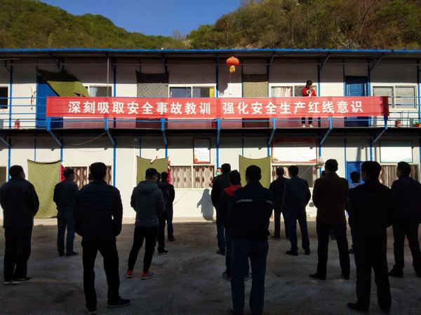 陜煤建設(shè)礦建二公司冶坪項(xiàng)目部“學(xué)抓強(qiáng)”活動(dòng)再啟程