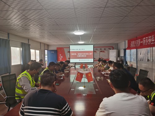 陜煤建設(shè)銅煤公司第一項(xiàng)目部黨支部開(kāi)展“戰(zhàn)疫情，奏響時(shí)代的青春之歌”主題黨課