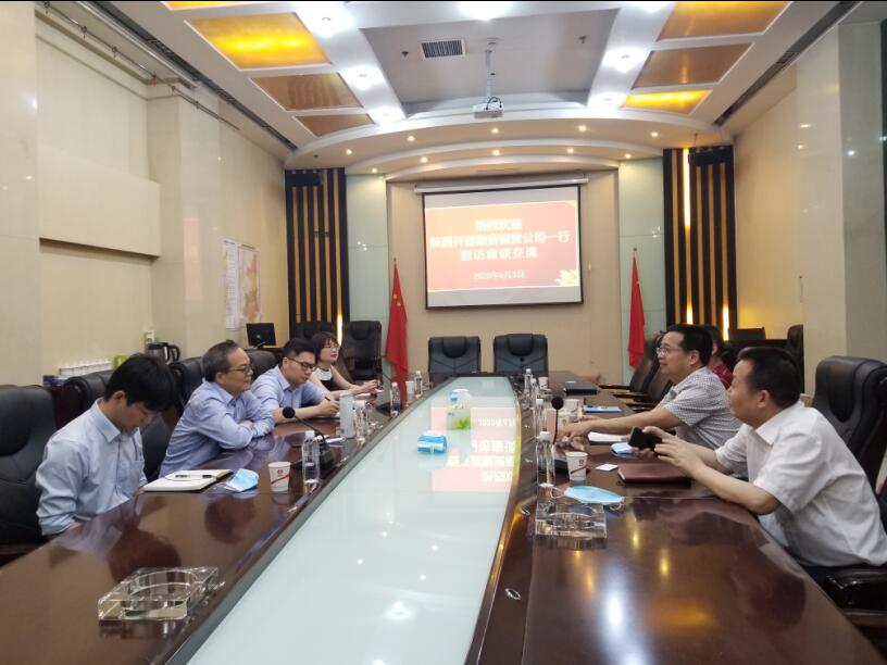 陜西開源融資租賃公司來建設(shè)集團(tuán)座談交流
