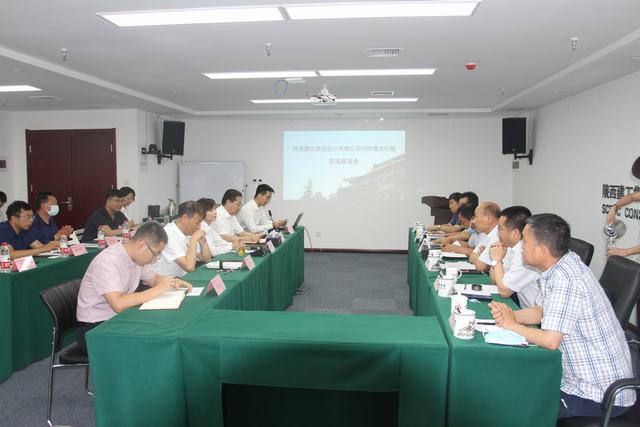 對(duì)標(biāo)學(xué)習(xí)促提升 交流經(jīng)驗(yàn)謀發(fā)展