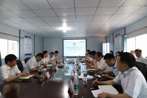 陜煤建設(shè)礦建二公司：計劃會就要接地氣