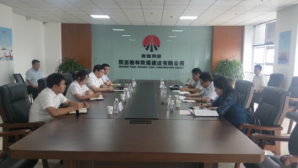 建設(shè)集團調(diào)研組在陜煤建設(shè)榆林公司調(diào)研指導(dǎo)工作