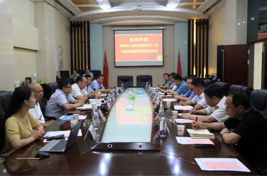 陜煤建設(shè)與西部農(nóng)工委、陜西太極宮實(shí)業(yè)有限公司開展項(xiàng)目合作交流