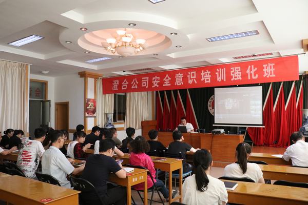 陜煤建設(shè)澄合分公司兩項活動敲響安全警鐘