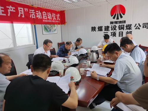 陜煤建設銅煤公司第三項目部承建的天籟小區(qū)1#、5#樓及地下車庫順利通過基礎驗收