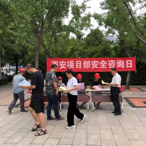 陜煤建設(shè)銅煤公司承建的西安藍山水岸（北區(qū)）項目開展安全咨詢?nèi)栈顒?></div>
                                <div   id=