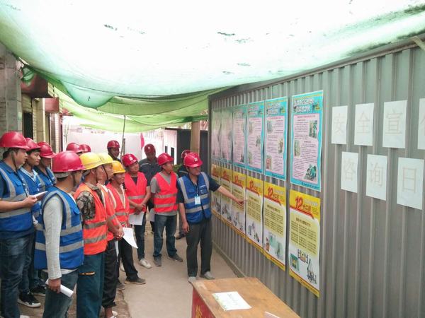 陜煤建設(shè)韓城分公司土建四項目部以行動見真章為安全生產(chǎn)保駕護航