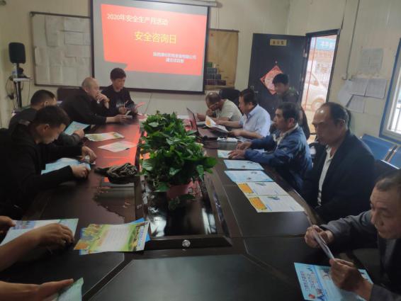 陜煤建設機電安裝公司建莊項目部：扎實開展安全生產月活動