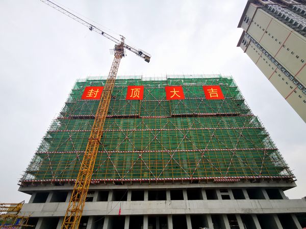 陜煤建設(shè)渭南分公司渭南臨渭區(qū)二院棚改9#樓項(xiàng)目順利封頂