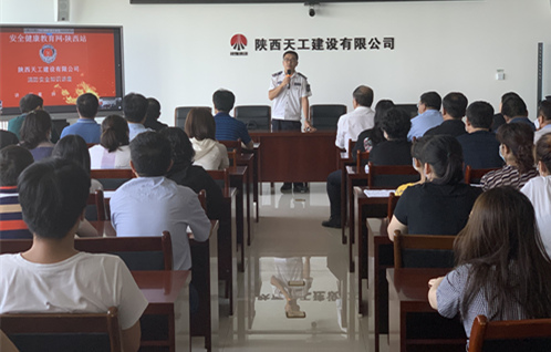 天工公司：開展消防安全知識(shí)培訓(xùn)及演練  增強(qiáng)應(yīng)急處置能力