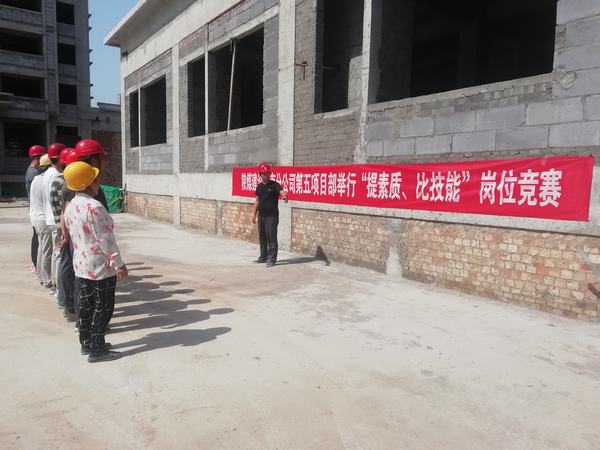 陜煤建設(shè)渭南分公司第五項目部舉行“提素質(zhì)、比技能”崗位競賽