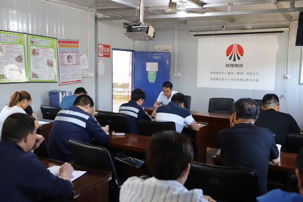 陜煤建設(shè)洗選煤運(yùn)營(yíng)公司檸條塔運(yùn)營(yíng)項(xiàng)目部：說說我們的安全生產(chǎn)月