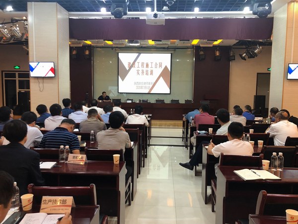 陜煤建設(shè)集團扎實開展法律實務(wù)培訓防范企業(yè)法律風險