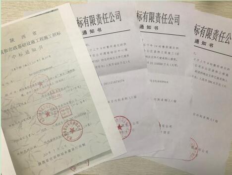 陜煤建設(shè)綠宇公司：“時半功倍”，超額完成承攬任務(wù)