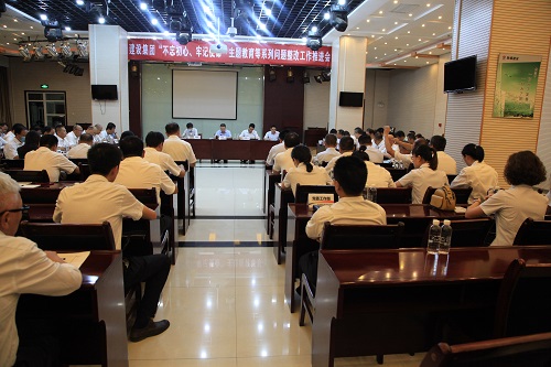 建設集團召開“不忘初心、牢記使命”系列問題整改工作推進會