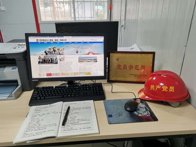 陜煤建設(shè)韓城分公司土建二項(xiàng)目部積極開(kāi)展黨員“亮身份、樹(shù)形象、做表率”主題活動(dòng)