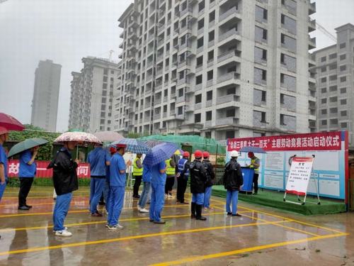 陜煤建設(shè)咸陽分公司百日會(huì)戰(zhàn)助力“雙特百億”