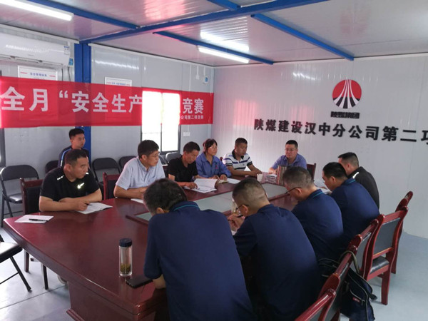 陜煤建設(shè)漢中分公司承建的漢鋼公司新建綜合辦公樓順利通過(guò)主體驗(yàn)收