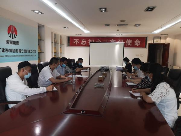 陜煤建設(shè)礦建二公司：抓好“控、管、學(xué)”財(cái)務(wù)工作再提升