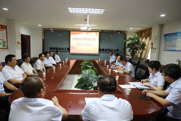 陜煤建設(shè)洗選煤運營公司組織召開“慶八一 憶當年”復轉(zhuǎn)軍人座談會