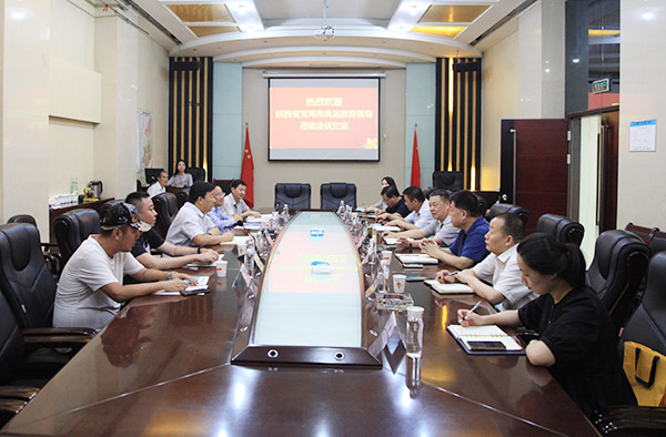 寶雞市鳳縣領導蒞臨陜煤建設交流座談