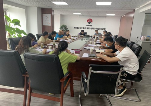 咸陽(yáng)分公司開展“經(jīng)營(yíng)能力是國(guó)企關(guān)鍵”專題研討