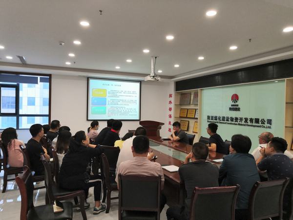 陜煤建設(shè)物資公司組織開展業(yè)務(wù)知識培訓(xùn)
