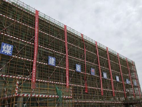 陜煤建設(shè)銅煤公司多措并舉提質(zhì)保量穩(wěn)住經(jīng)營管理基本盤