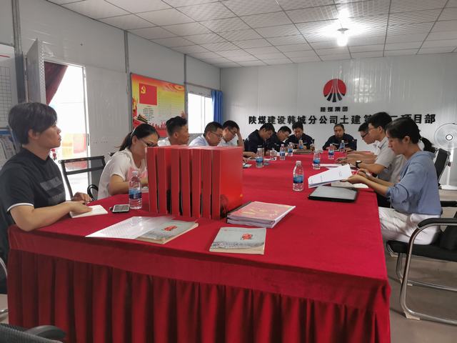 陜煤集團督導組檢查指導陜煤建設(shè)韓城分公司土建十二項目部黨支部標準化建設(shè)工作