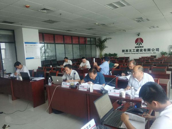 陜煤建設(shè)天工公司“互聯(lián)網(wǎng)+遠程視頻”論證三項超危大工程支模施工方案順利通過