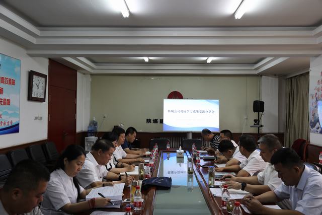 對標(biāo)先進(jìn)交流心得 奮起直追促進(jìn)發(fā)展