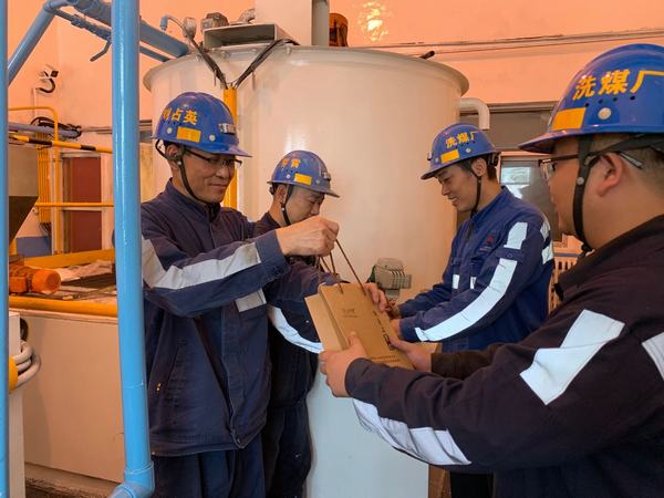 陜煤建設(shè)洗選煤運(yùn)營公司紅柳林洗煤廠項目部開展“夏日送清涼“活動