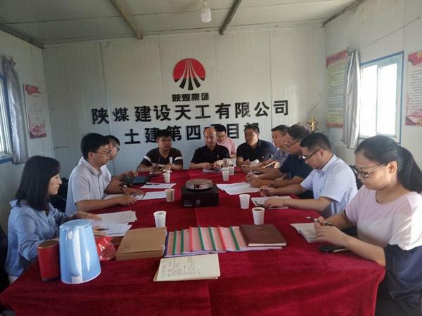 陜煤集團督導組深入陜煤建設(shè)天工公司土建第四項目部黨支部進行標準化建設(shè)督導檢查