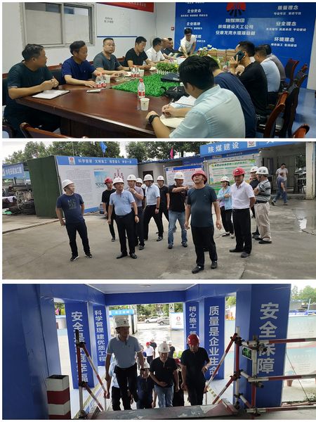 陜煤建設(shè)天工公司承建的龍灣水境住宅樓順利通過市級(jí)文明工地驗(yàn)收