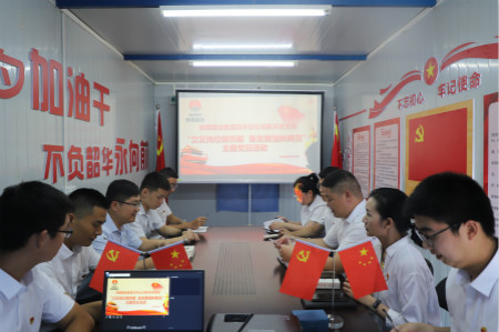 陜煤建設(shè)集團(tuán)漢中分公司機(jī)關(guān)黨支部開展“立足崗位做貢獻(xiàn)，奮發(fā)圖強(qiáng)樹典范”主題黨日活動(dòng)