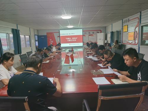 陜煤建設(shè)銅煤公司第一項目部開展“倡廉潔、踐使命”主題黨日活動