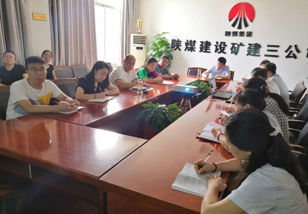 陜煤建設(shè)礦建三公司認真學習貫徹《安全生產(chǎn)紅線管理規(guī)定》