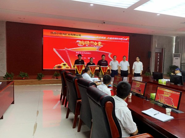 陜煤建設(shè)澄合分公司第二機電安裝隊連續(xù)兩月榮獲榆北小保當安全生產(chǎn)流動紅旗