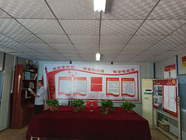 陜煤建設(shè)天工公司黨支部“黨員活動室”開放了