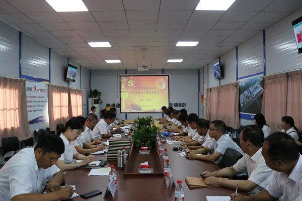 陜煤建設(shè)澄合分公司全面行動推進(jìn)黨支部標(biāo)準(zhǔn)化建設(shè)工作