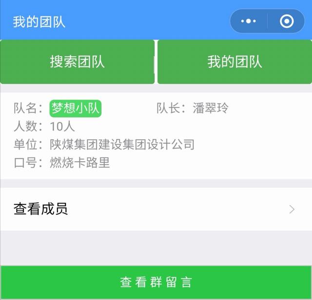 綠色出行健步走，絕妙風(fēng)光在戶(hù)外