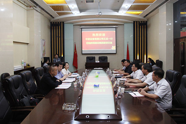 陜煤建設集團與中鋼設備公司簽署戰(zhàn)略合作協(xié)議